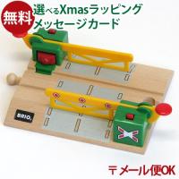 LPメール便OK 木製レールトイ ブリオ BRIO マグネット式踏切 3歳 おもちゃ 知育玩具 入園 | 木のおもちゃ コモック