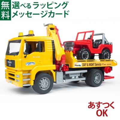 働く車 クレーン（ゲーム、おもちゃ）（スケール：1/16）の商品一覧