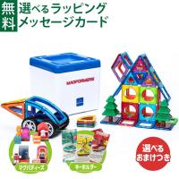 おまけ付き 日本正規品 ボーネルンド マグ・フォーマー ディスカバリーBOX 71ピース 知育玩具 マグネット ブロック おうち時間 子供 | 木のおもちゃ コモック