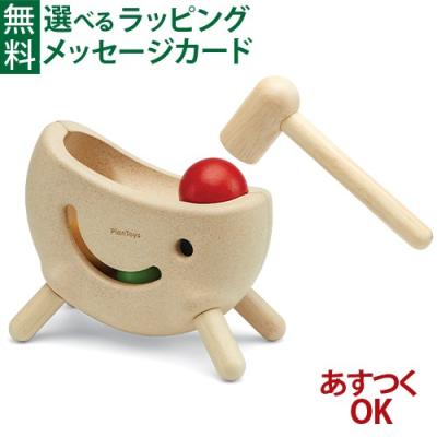 ハンマートイ ボール（おもちゃ） | ゲーム、おもちゃ のおすすめ人気