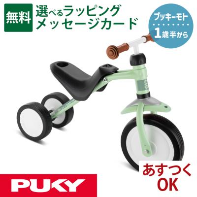 ボーネルンド 三輪車（自転車車体）｜自転車 | 車、バイク、自転車 の
