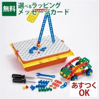 BorneLund ボーネルンド  ケルチェッティ社 ビルダーキット テクノ ツールボックス 3歳 おもちゃ 知育玩具 入園 入学 | 木のおもちゃ コモック