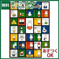 ジグソーパズル 1000ピース miffy ミッフィー Ravensburger ラベンスバーガー ミッフィーブックカバー 大人 インテリア パズル おうち時間 子供 入学 入園 | 木のおもちゃ コモック