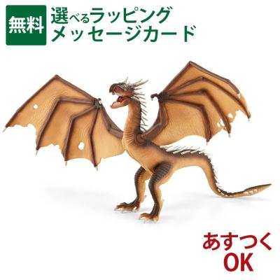 ハリーポッター ドラゴン フィギュア（フィギュア本体）｜フィギュア