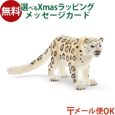 シュライヒ　ヒョウやユキヒョウなど　動物12体と恐竜1体　岩と木もセット販売 シュライヒ ヒョウやユキヒョウなど 動物12体と恐竜1体 岩と木も