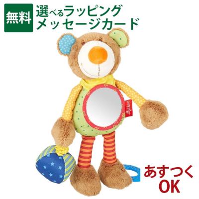 シギキッド (SigiKid) どこでも手あそび くま SG40100 - 最安値・価格