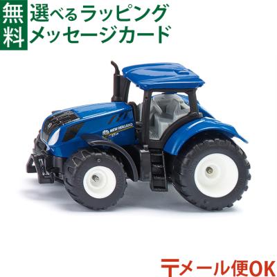 siku トラクター（おもちゃのミニカー）｜模型、プラモデル | ゲーム