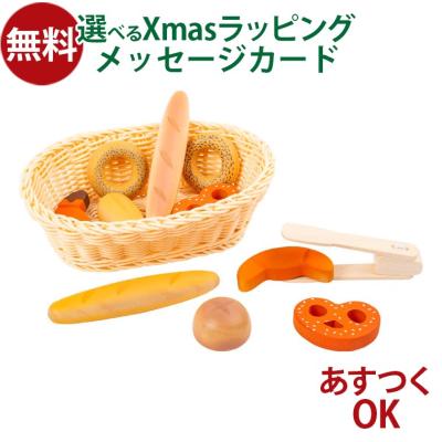 【専用】Erziパン　プレッツェル　他 専用】Erziパン プレッツェル 他 Amazon.co.jp: erzi エルツィ