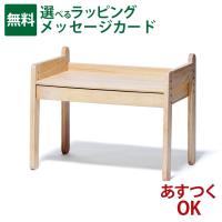 【yamatoya認定店｜安心メーカー1年保証】 子供用 机 木製 大和屋 norsta3 ノスタ3 キッズデスク ナチュラル 子供家具 雑貨 おうち時間 入園 子供 入学 入園 | 木のおもちゃ コモック