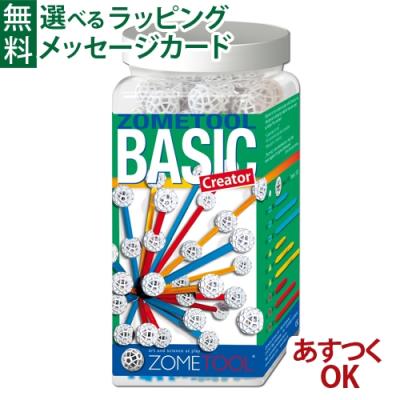 葉っぱまとめページ　ゾムツール 【超超大量まとめ売り】 ZOMETOOL zom1005.jpg