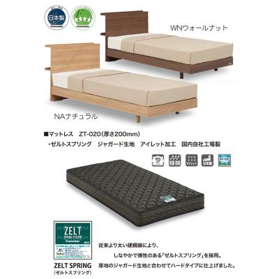 木下家具 - フランスベッド メモリーナ65Cシリーズ｜Yahoo!ショッピング