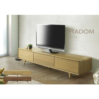 木下家具 - Radom【ラドム】シリーズ｜Yahoo!ショッピング