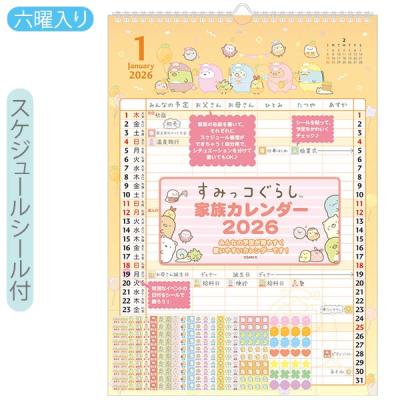 金箔カレンダーセット 2010-2017 全部で9枚 金箔カレンダーセット 2010-2017 全部で9枚 金箔カレンダー