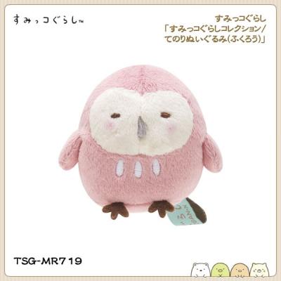 すみっコぐらし フクロウの商品一覧 通販 - Yahoo!ショッピング