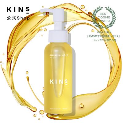 KINS公式店 - クレンジング｜Yahoo!ショッピング