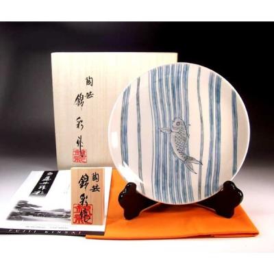 鯉の滝登り　皿　飾り皿 送料無料】 飾皿 鯉の滝登り 10号 皿立付 / 置物 飾皿 スタンド