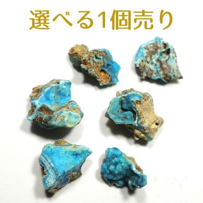 珍品】 青森県砂ヶ森産 ベンガラ 原石 錦石 国産鉱物 水石 鑑賞石