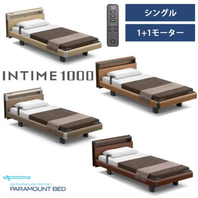 PARAMOUNT BED パラマウントベッド 電動介護ベッド 手元スイッチ パラマウントベッド 手元スイッチのおすすめ人気商品一覧 通販