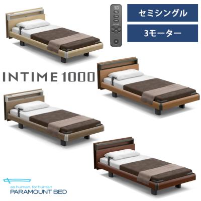 手元スイッチ（介護用ベッド、寝具）｜介護用品 | ダイエット、健康 の
