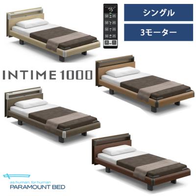 パラマウントベッド 手元スイッチ（介護用ベッド、寝具）｜介護用品