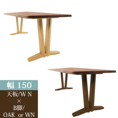 金太郎家具 - 36通り天然耳付きダイニングテーブル｜Yahoo!ショッピング