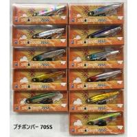 プチボンバー70sの商品一覧 通販 - Yahoo!ショッピング
