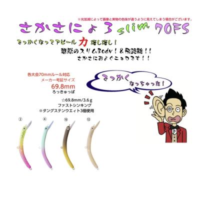 さかさにょろのランキングTOP35 - 人気売れ筋ランキング - Yahoo さかさにょろのランキングTOP35 - 人気売れ筋ランキング - Yahoo