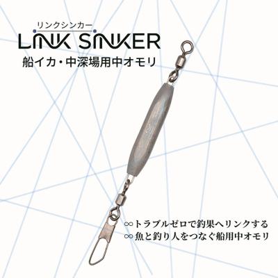 オモリ 20号の商品一覧 通販 - Yahoo!ショッピング