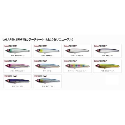 ララペンのおすすめ人気商品一覧 通販 - Yahoo!ショッピング