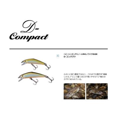 スミス D-コンパクト45（釣種：トラウト）のおすすめ人気商品一覧 通販