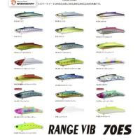 バスデイ　レンジバイブ 70ES | 金太郎釣具Yahoo!店