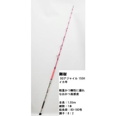 金太郎釣具Yahoo!店 - 剛樹・アリゲーター|Yahoo!ショッピング 金太郎釣具Yahoo!店 - 剛樹・アリゲーター|Yahoo!ショッピング