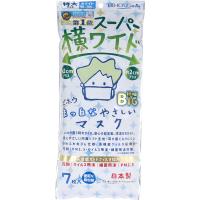 スーパー横ワイド まっ白なやさしいマスク 横幅BIG 特大サイズ ホワイト 個包装 7枚入 | 金太郎SHOP