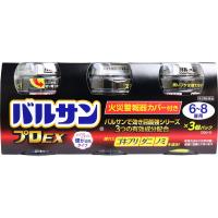 【第2類医薬品】 バルサンプロEX 6〜8畳用 20g×3個パック | 金太郎SHOP