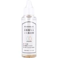 8割落ちるシミ抜き剤 100mL | 金太郎SHOP