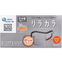 エリエール ハイパーブロックマスク リラカラ グレー 小さめサイズ 30枚入  6月25日までの特価 | 金太郎SHOP