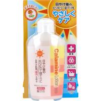 日焼け肌用 薬用化粧水 明色カラミンローション 155mL | 金太郎SHOP