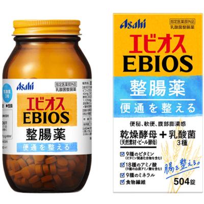 エビオス錠 2000錠（エビオス）の商品一覧 通販 - Yahoo!ショッピング