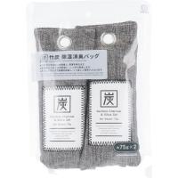 竹炭 除湿消臭バッグ 約75g×2個入 | 金太郎SHOP