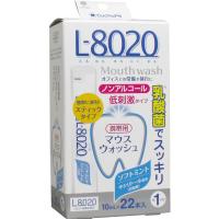 クチュッペ Ｌ-８０２０ マウスウォッシュ ソフトミント スティックタイプ ２２本入 | 金太郎SHOP