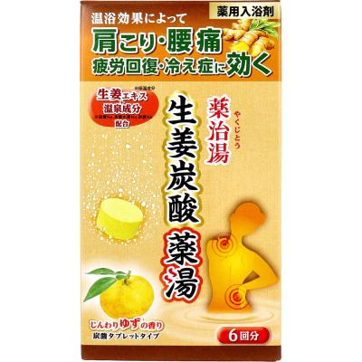 薬用入浴剤 薬酵泉のおすすめ人気商品一覧 通販 - Yahoo!ショッピング