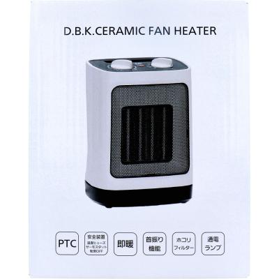 dbkオイルヒーター（ファンヒーター）｜冷暖房器具、空調家電 | 家電