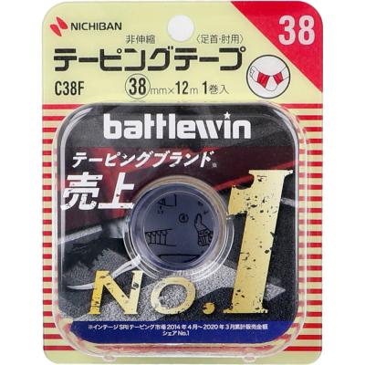 テーピング38mm（バトルウィン）のおすすめ人気商品一覧 通販 - Yahoo