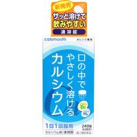 【第2類医薬品】 カルスムース 240錠 | 金太郎SHOP