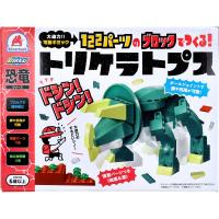 恐竜シリーズ ブロック おもちゃ 122パーツ トリケラトプス | 金太郎SHOP