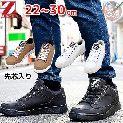 ディアドラ 安全靴（サイズ（cm）：27cm）のおすすめ人気商品一覧 通販