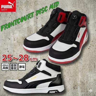 安全靴 boa（PUMA）のおすすめ人気商品一覧 通販 - Yahoo!ショッピング