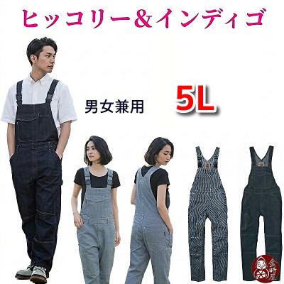 メンズオーバーオール（柄：ストライプ）｜ボトムス、パンツ