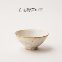 和食器 おしゃれ 茶碗 お茶碗 飯碗 白志野 芦 中平 日本製 岐阜県 | うつわのお店 たたら