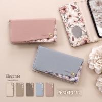 公式 Elegante スマホケース 手帳型 iPhone17 17pro air ケース 16e 16 15 ケース xperia 10vii 1vii 10 1 AQUOS wish5 4 sense10 9 pixel10 くすみ 多機種 YH
